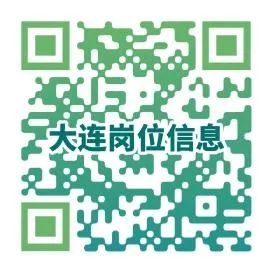 瓦房店市最新招聘信息全面解析