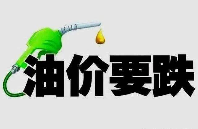 油价最新动态揭秘，影响因素、市场趋势与未来预测分析