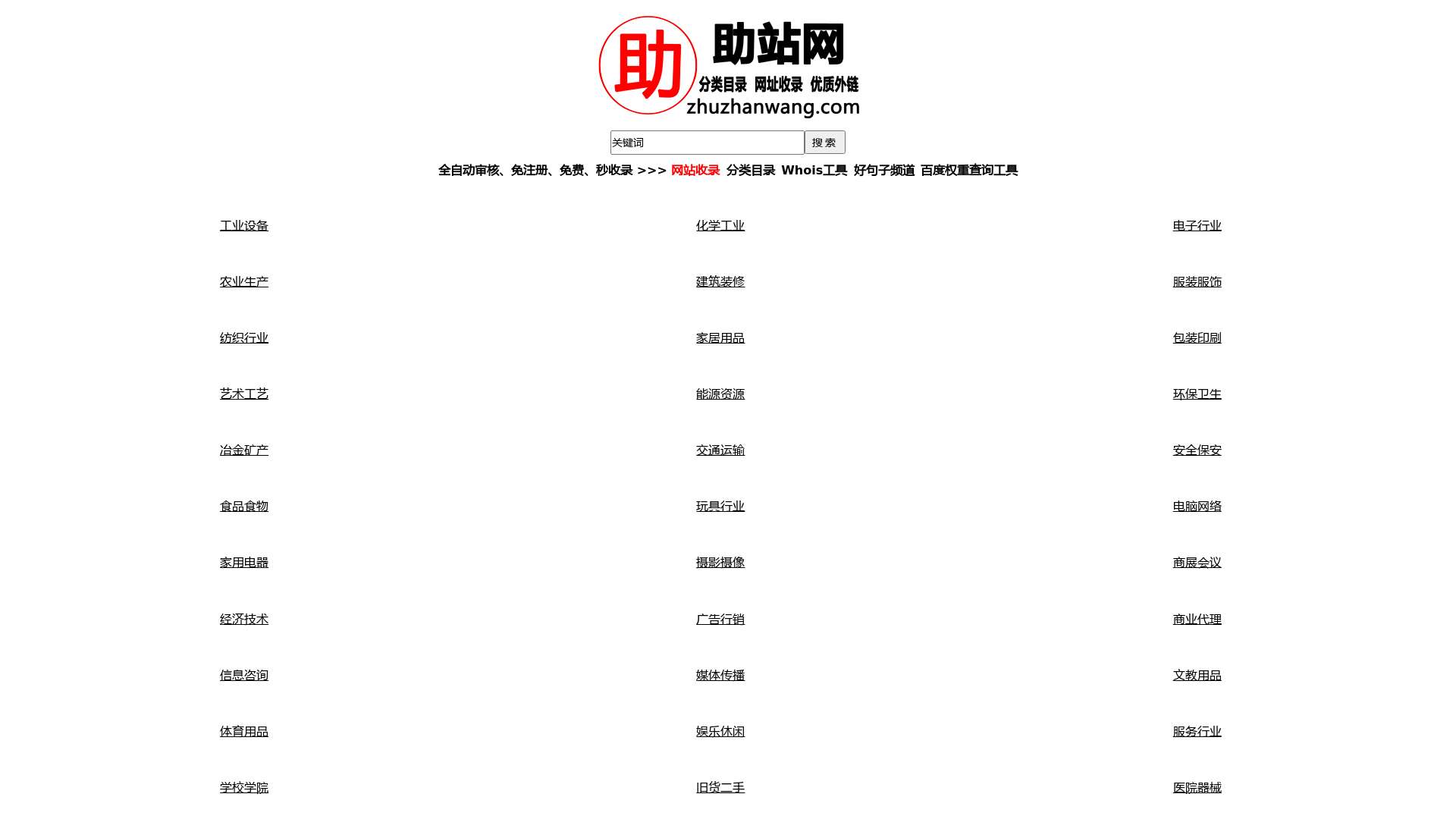 最新网址趋势与前沿领域动态探索，科技、娱乐、商业等领域的最新发展