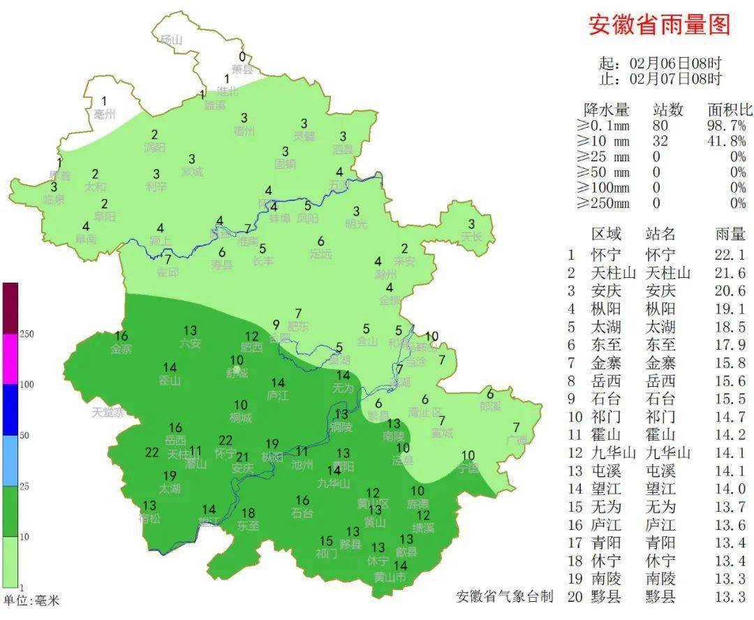 安徽展现新面貌，最新发展消息速递