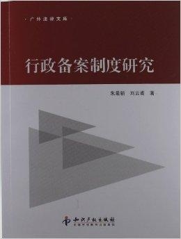 最新研究深入未知世界揭秘奥秘