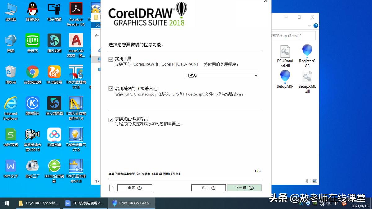 CorelDRAW最新版本的强大功能与独特优势解析