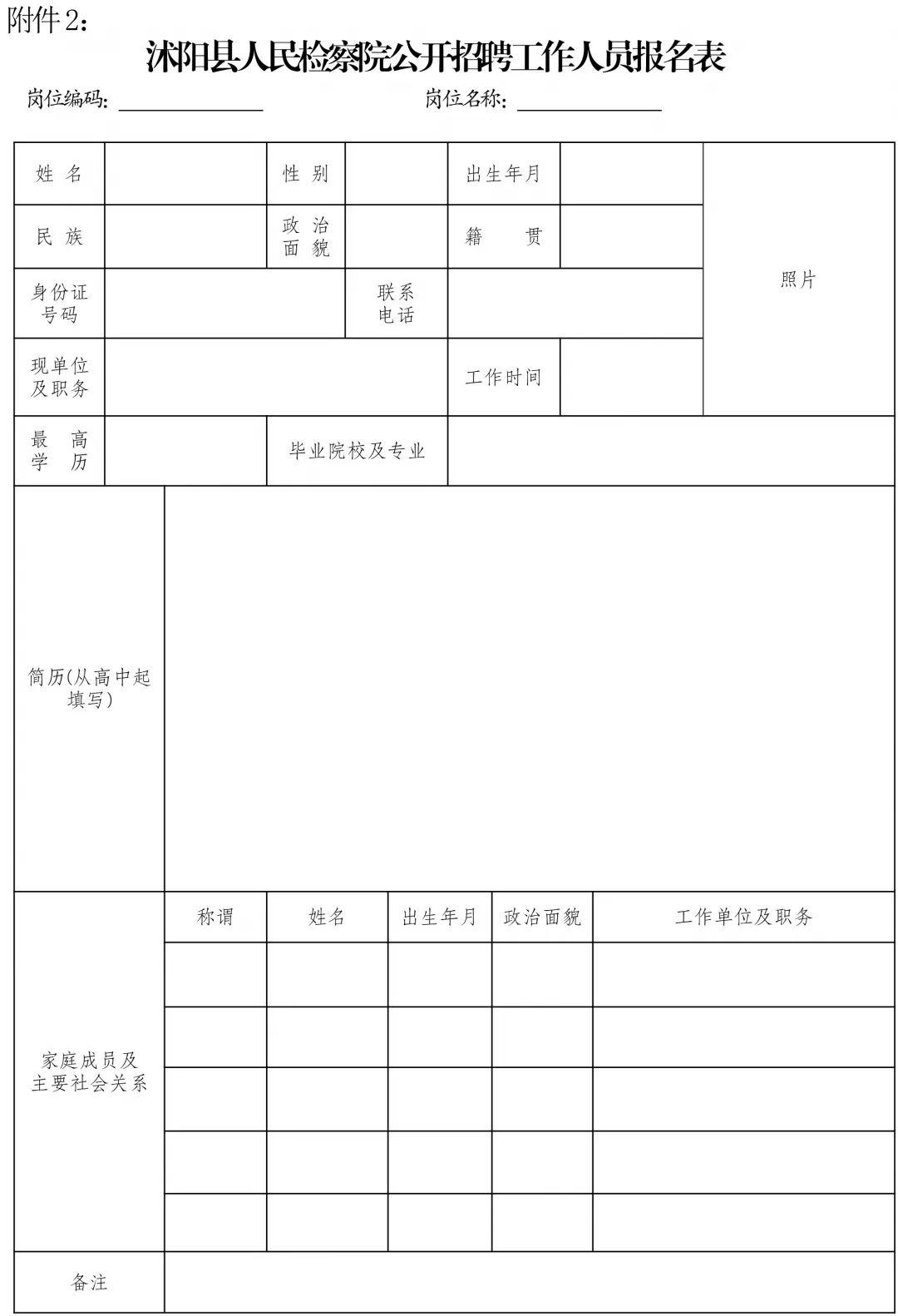 沭阳园区招工信息，职业发展的新天地开启