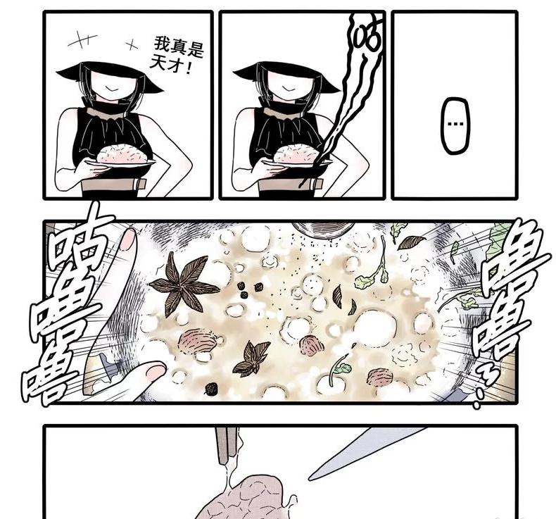 绅士漫画，探索魅力奇幻的新世界