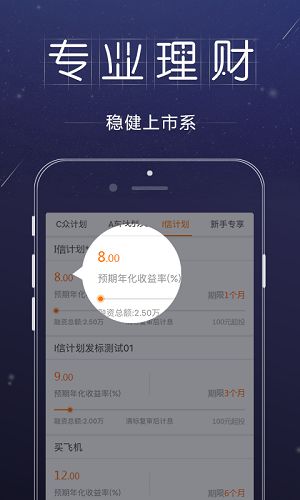 揭秘99财富最新动态，探索金融科技前沿的无限潜力