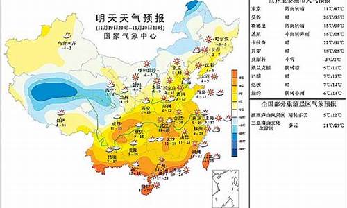 最新全国天气预报，未来三天详细解读天气变化