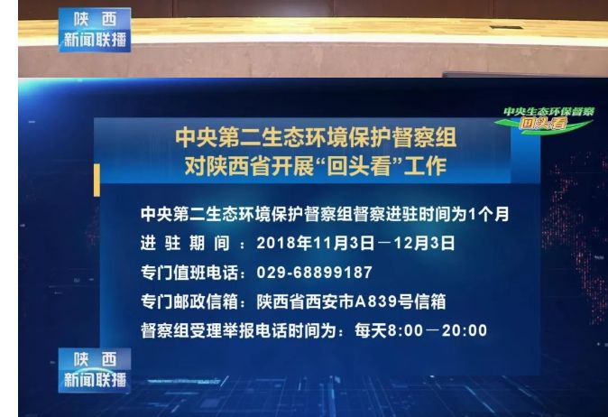 榆林煤矿停产最新消息，影响分析与展望