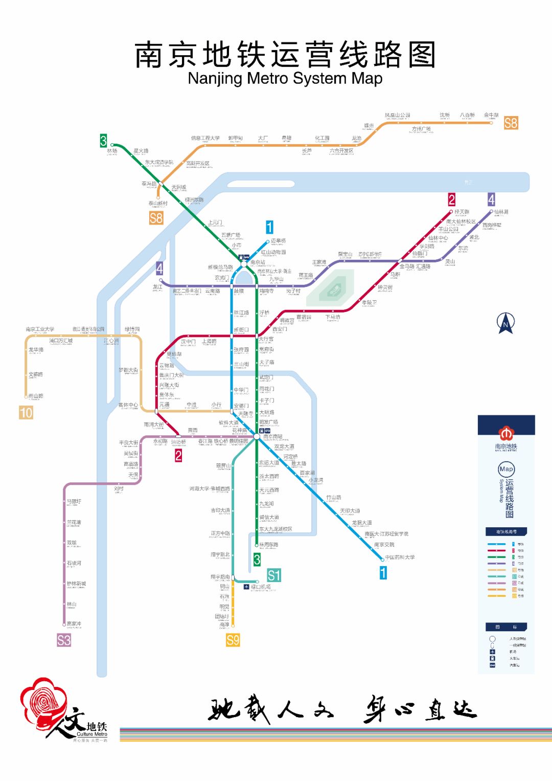 南京地铁新线路图揭示，城市脉络的新篇章