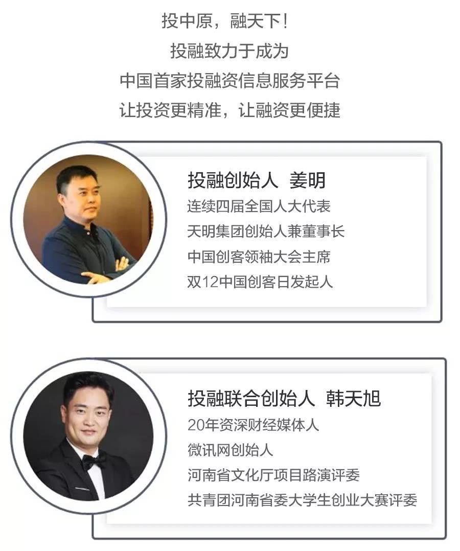 超华科技公布未来战略举措，迈向新发展纪元