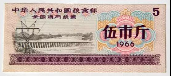 揭秘粮票收藏，1966年粮票5市斤最新价格及收藏价值探索