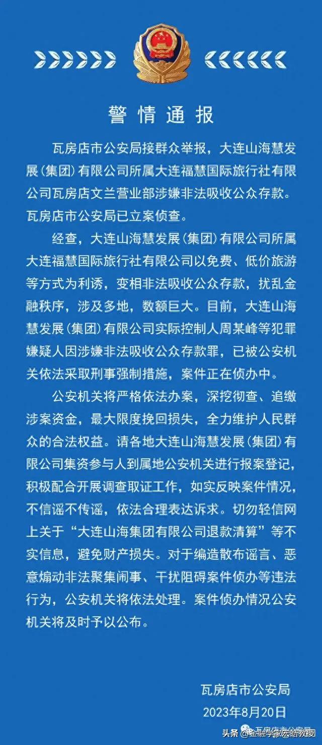 西王食品股票最新动态与行业趋势深度解析