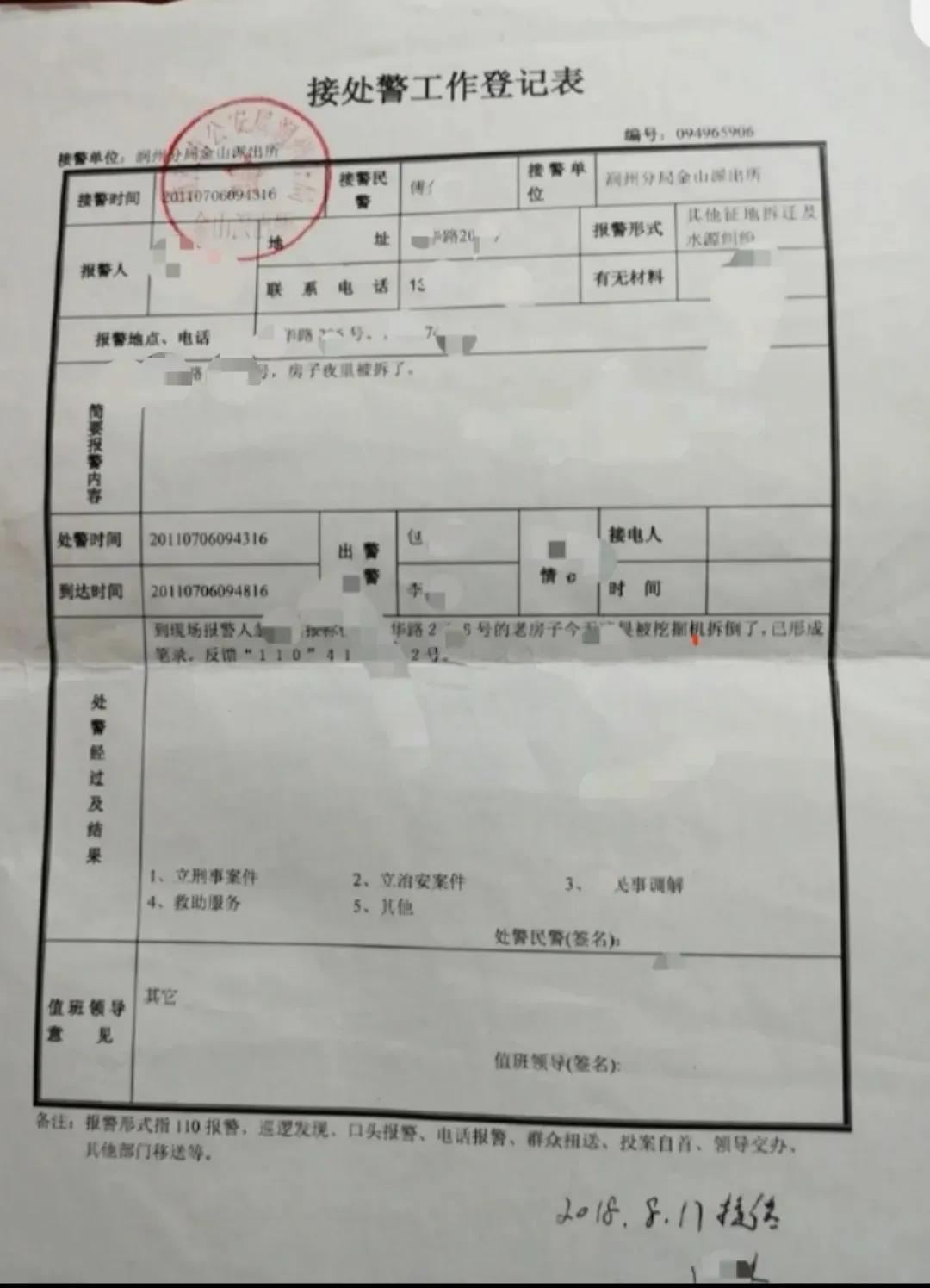 最新补偿标准详解，解读590号令补偿规定