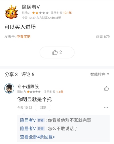 联系我们 第255页