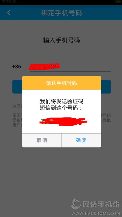 乐无限最新版客户端下载，开启音乐世界全新探索之旅