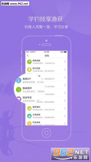 去钓鱼app最新版本的体验、特点与优势深度解析