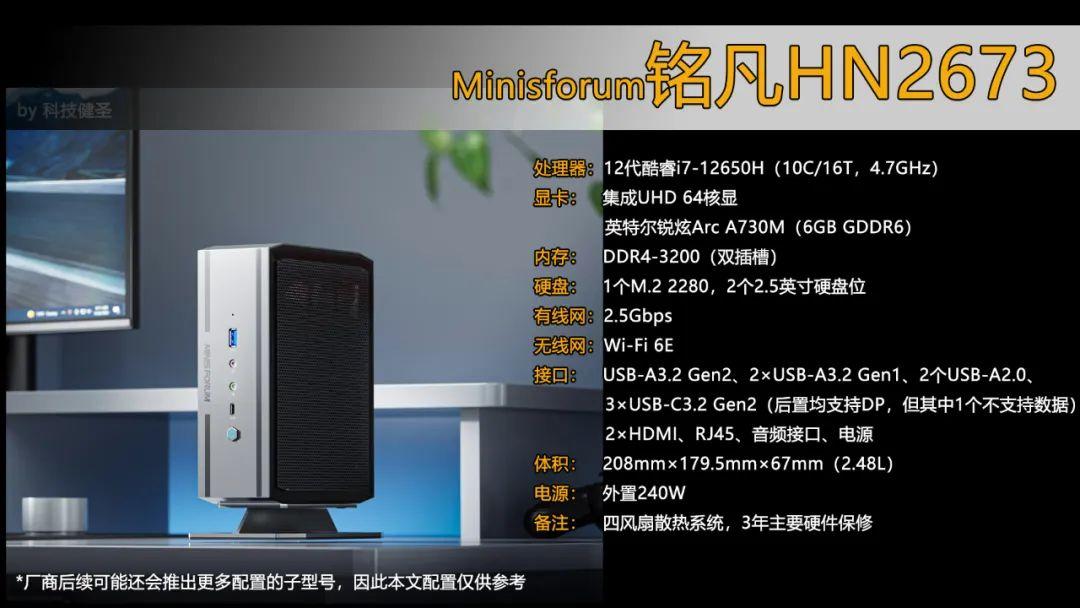 H730航班最新消息全面解析