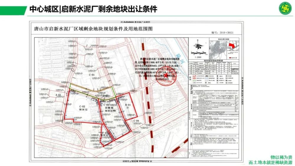 珠海瀚威世通最新招聘启事，职位空缺与招聘详情