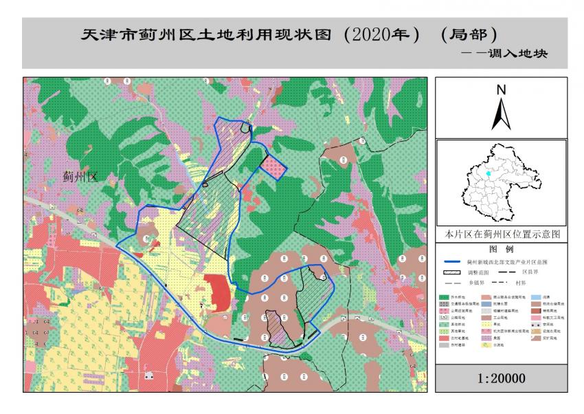 蓟县城区规划最新动态，塑造未来城市蓝图