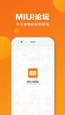 MiUI 9最新版本，用户体验的新里程碑