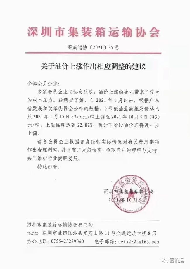 中石化最新内退文件深度解读与分析