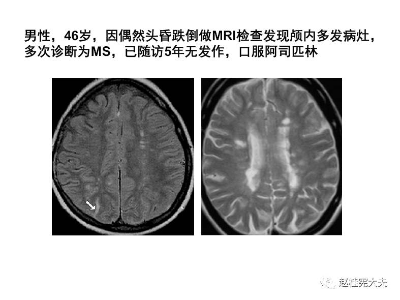 彩虹彼岸 第5页