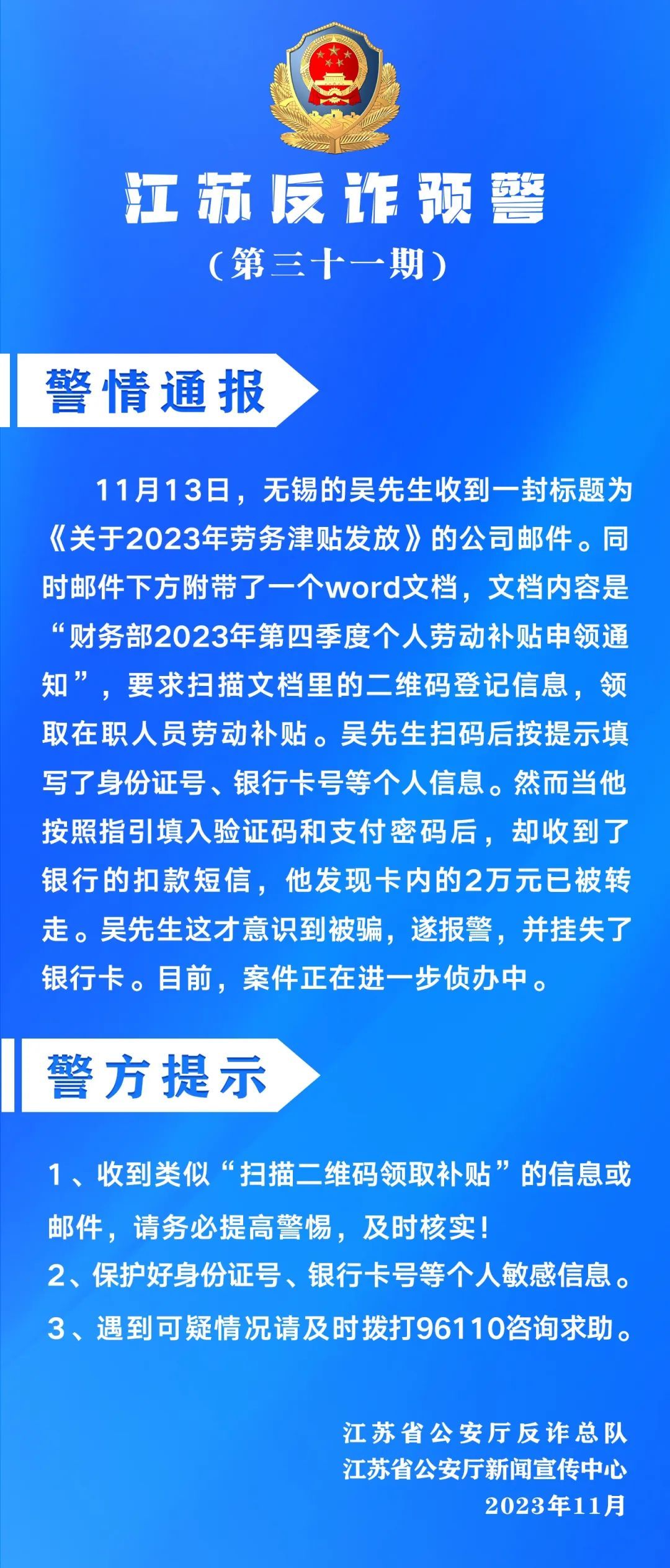 临朐钟点工招聘网，连接需求与人才的桥梁