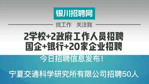 泸西招聘网最新信息，职业发展的首选平台