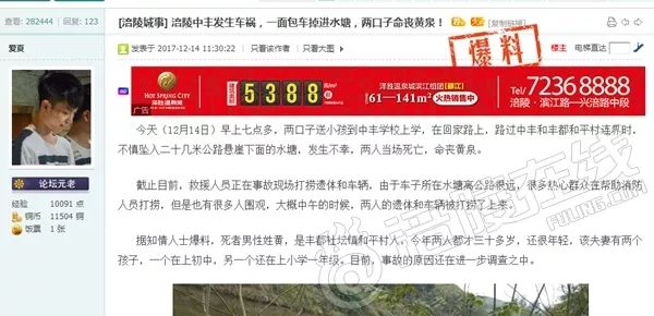 涪陵乐天玛特最新动态全面解读