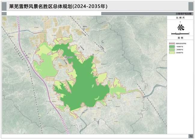 ご傲世★狂生彡 第5页