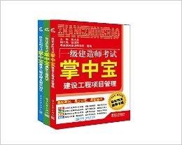 圣元掌中宝最新版，科技育儿新里程碑