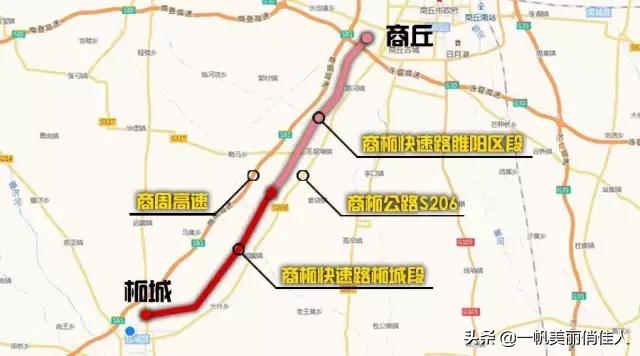 商柘快速公路进展顺利，助力区域经济发展最新消息发布