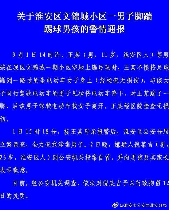 淮安区文景城最新房价走势深度解析