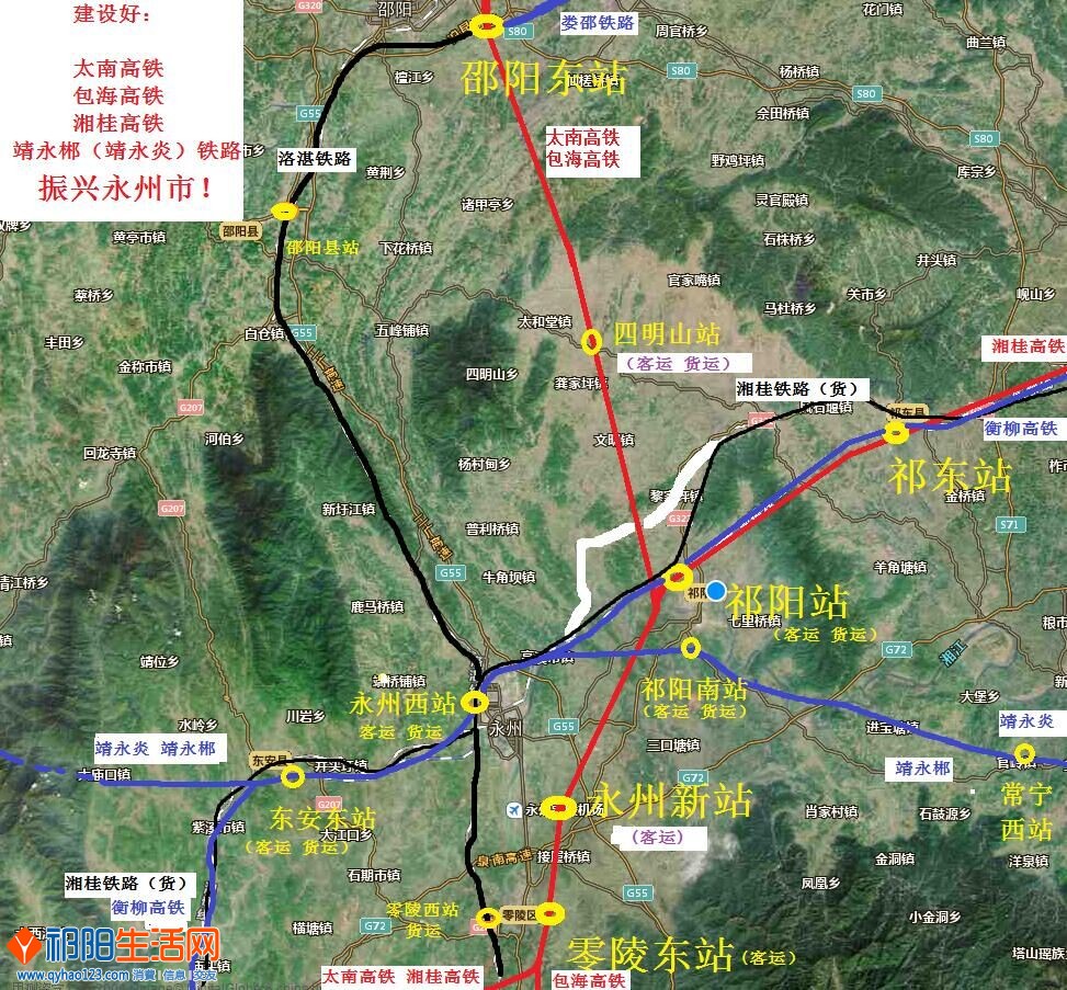 刑商永铁路最新动态报道