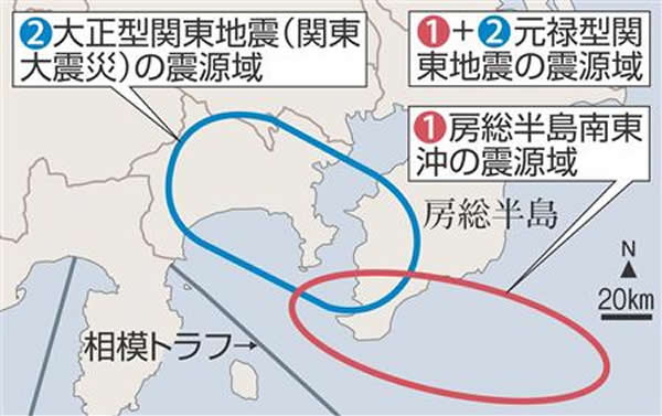 日本地震最新消息，影响及后续关注