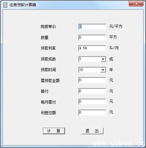 揭秘最新房贷利率计算器，轻松搞定房贷计算攻略