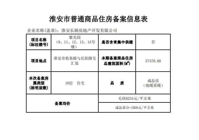 兴国G356国道最新定案，重塑交通脉络，助力区域发展提速