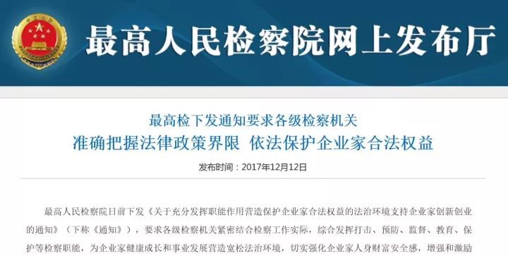 金新农重组最新消息全面解读与分析