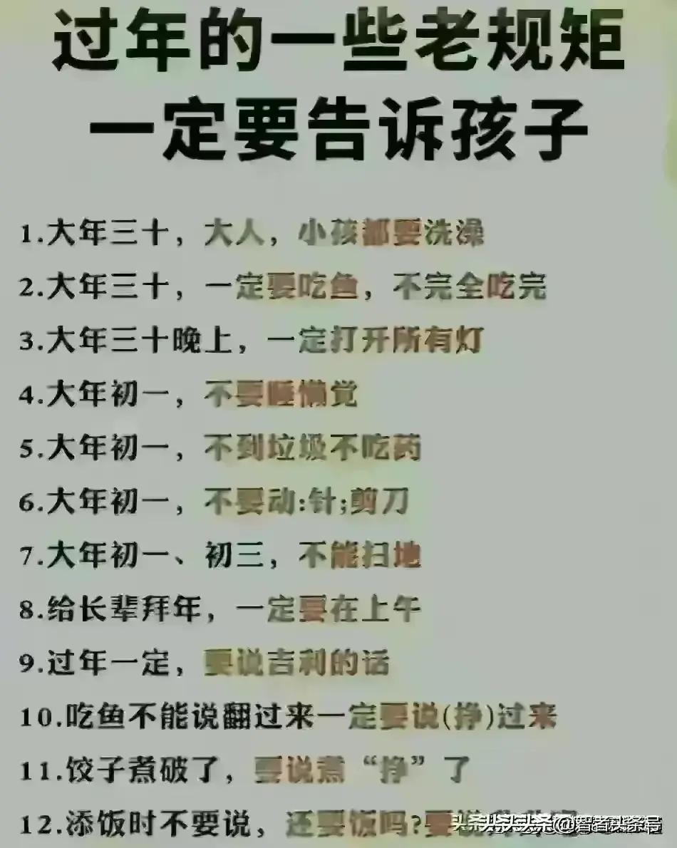 命重最新算法探索，精准计算几斤几两