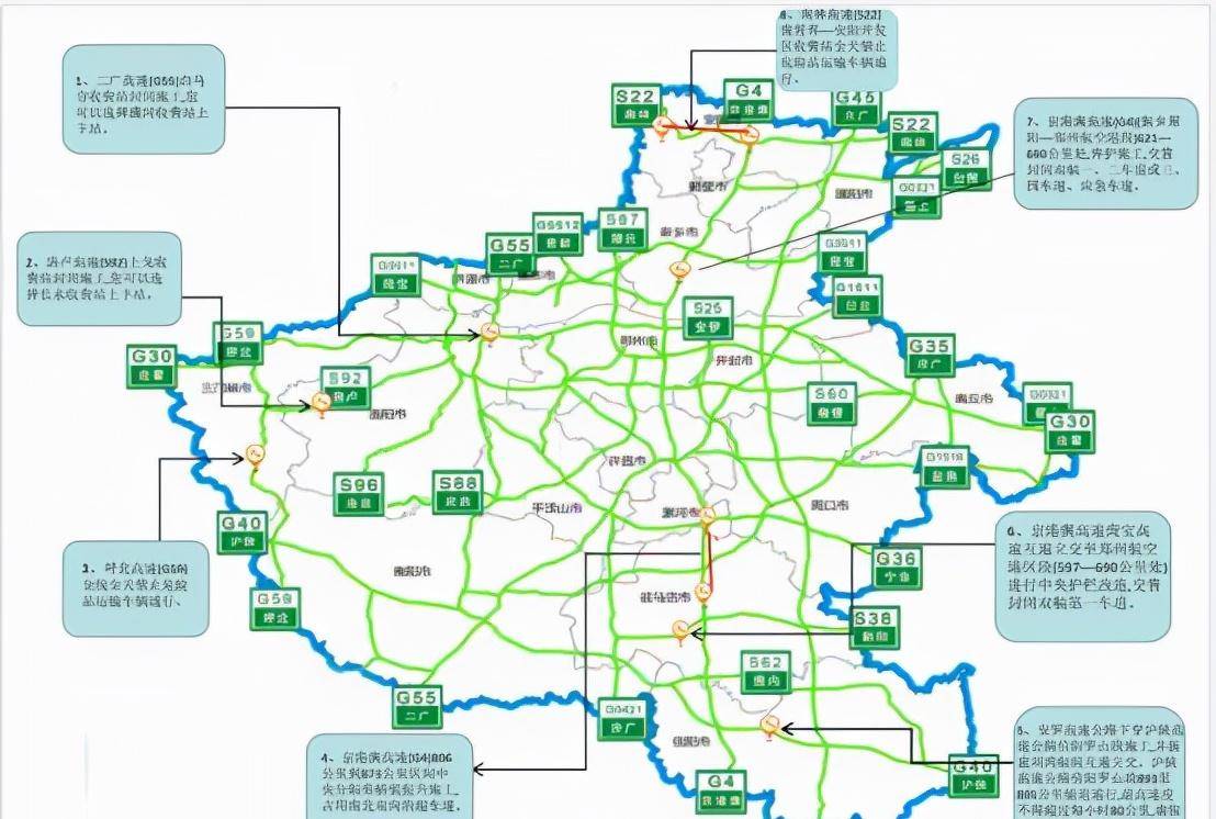 最新二广高速公路地图，南北交通动脉全线贯通