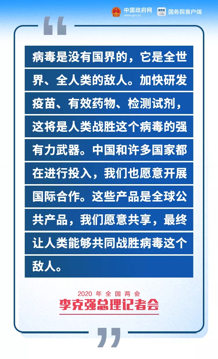 荒场村民委员会招聘公告发布，最新职位空缺及申请指南