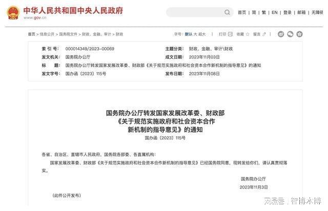 新县级公路维护监理事业单位人事任命与未来展望