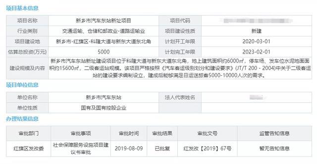 秋日私语 第4页