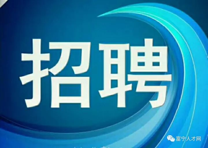 宁阳县殡葬事业单位招聘信息与行业发展趋势解析