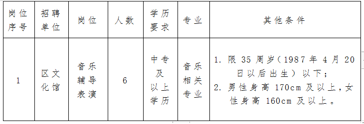 2024年12月1日 第10页