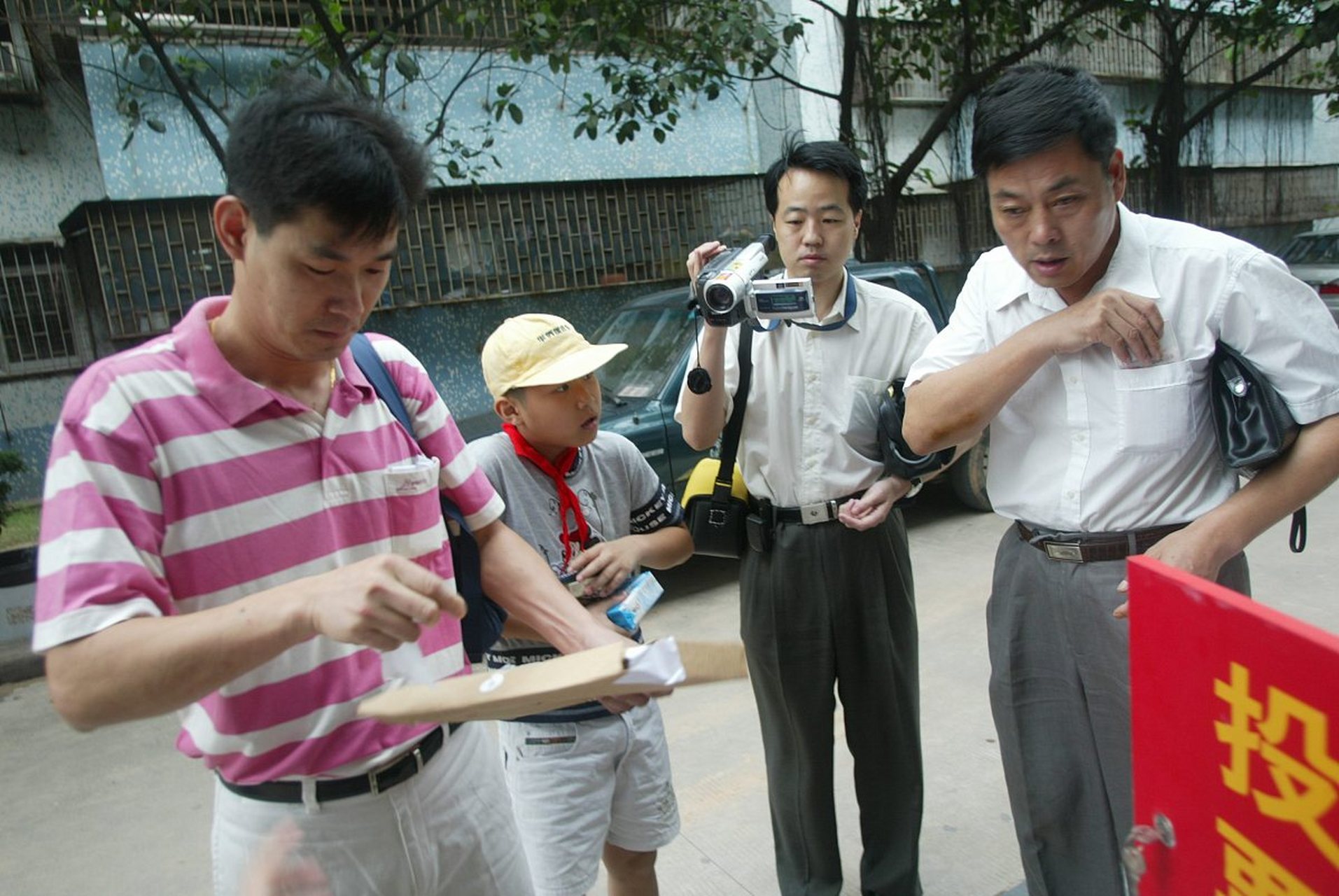 管江村委会最新动态报道