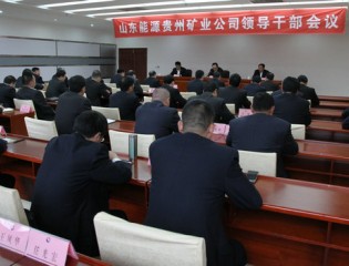 稷山县应急管理局领导团队及职责概览