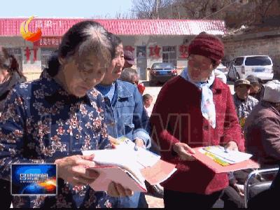 临县安业乡最新发展规划揭晓