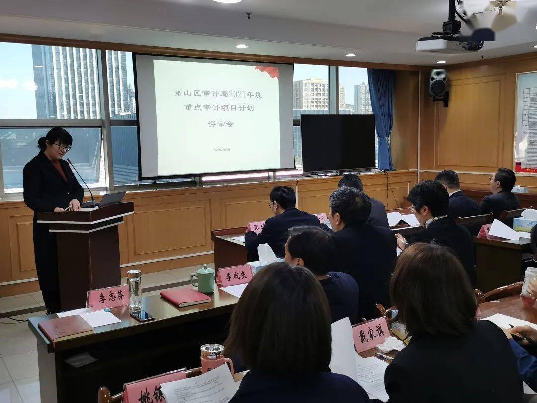 大祥区审计局新项目聚焦审计职能，推动区域经济发展助力器