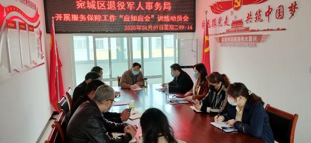 颍东区退役军人事务局深化服务项目，提升退役军人福利待遇全新启动