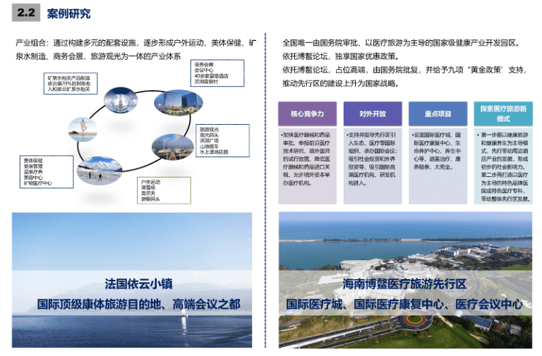 井洲镇未来繁荣蓝图，最新发展规划揭秘